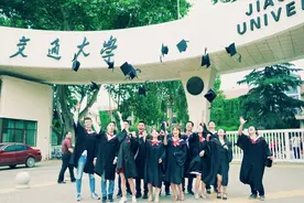 2020西安交通大学各省录取分出炉，西部第一高校无悬念图片