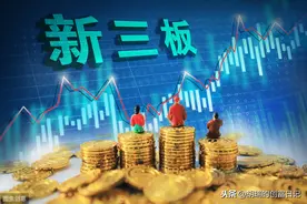 想要投资新三板，达不到门槛怎么办？图片