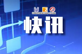 官宣丨昆明市中小学2020年暑假放假时间确定图片