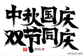 面试主考官告诉你面试过程是怎样的图片