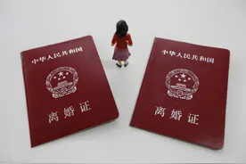 女方提出离婚男方不同意怎么办？有办法图片