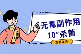 美尔斯通酸性氧化电位水｜| 用处原来这么多图片