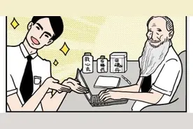 在银行上班到底是种怎样的体验（漫画）图片