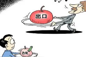 聊下《新规定下》出口企业——货物转内销证明是什么情况图片