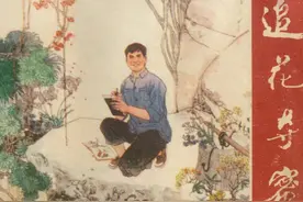 追花夺蜜 -上海人民出版社1975 许根荣 绘图片