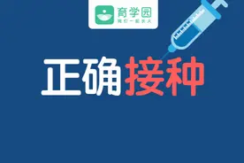 首个国产13价肺炎疫苗“开打”，多大可接种？怎么打？看这里图片