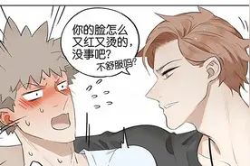 《手机拟人》危险的支架图片