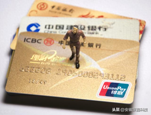 工行信用卡办理流程，工商信用卡 提额 配图02