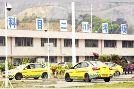 学会这六步，科二满分不是梦图片