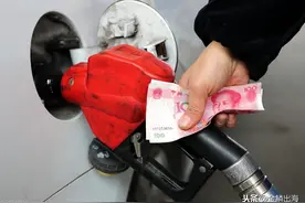 油价要涨破天？网友高呼：买得起车，加不起油！调价后的全国油价图片
