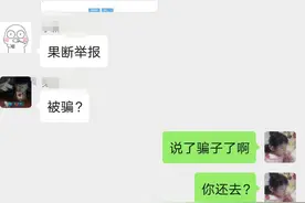 揭秘魔兽世界怀旧服骗子新套路，要小心VX和支付宝团图片