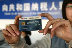 美籍华人包机回国遇阻，凭什么不让回，可知我交了多少税？图片