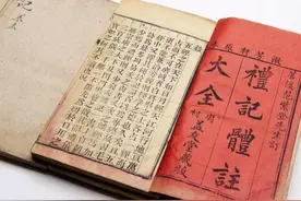 何为“天下为公”？中国统治者中，又有谁能够做到？图片