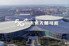 5G正式商用一周年，感受5G带来的变化图片