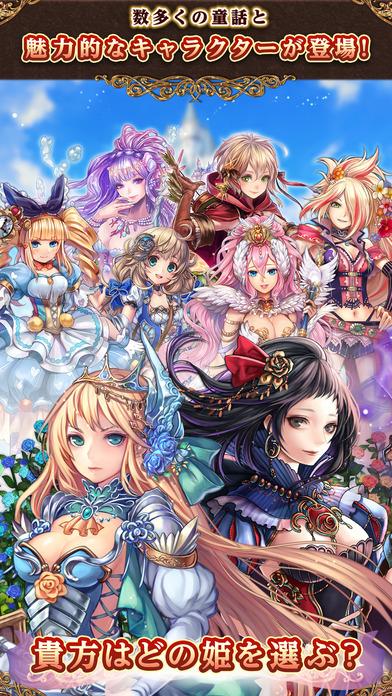 《高塔公主》已上架双平台初音公主降临新活动