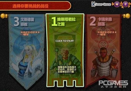 城邦争霸小游戏破解版（多种族之战 即时战略页游城邦争霸试玩）