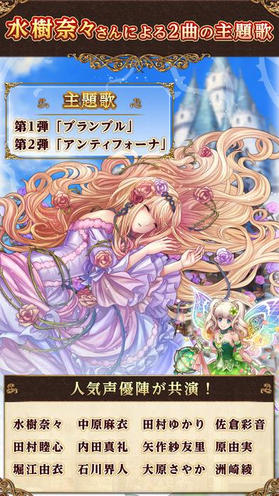 《高塔公主》已上架双平台初音公主降临新活动