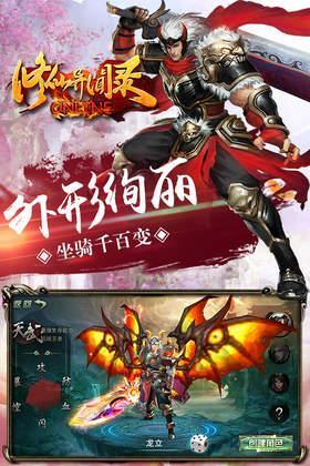 修仙异闻录破解版 修仙异闻录无限钻石破解版