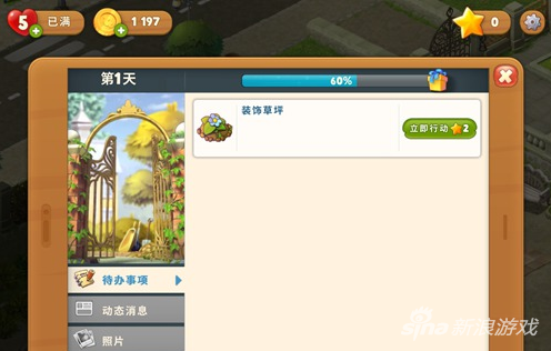 三分钟轻松上手 梦幻花园手游玩法全面介绍