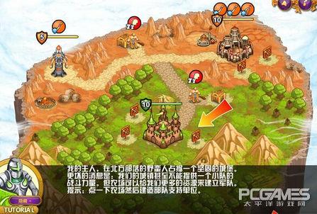 多种族之战 即时战略页游《城邦争霸》试玩