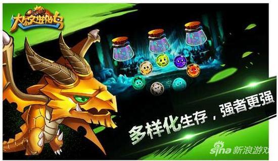 达尔文游戏攻略（物竞天择适者生存 达尔文进化岛科学之光攻略）