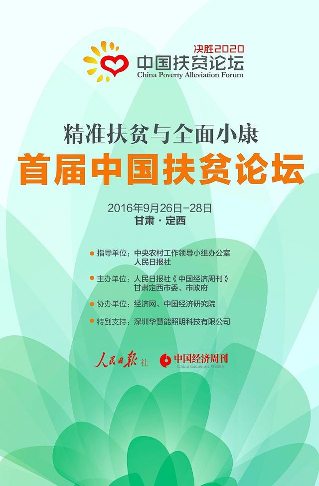 上海嘉定南翔下沉式污水处理厂：用PPP模式解决邻避项目难题