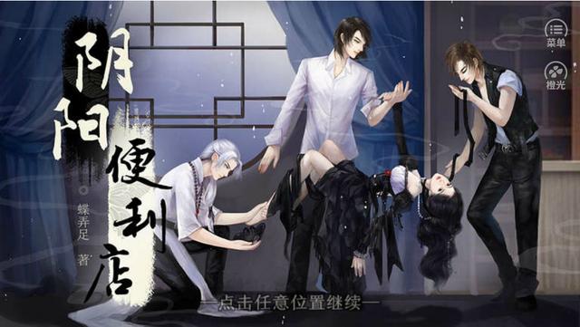 论如何拯救中二病大骗子女友的三观