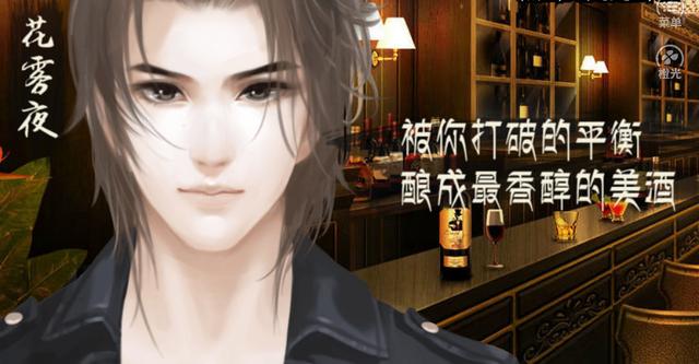 论如何拯救中二病大骗子女友的三观