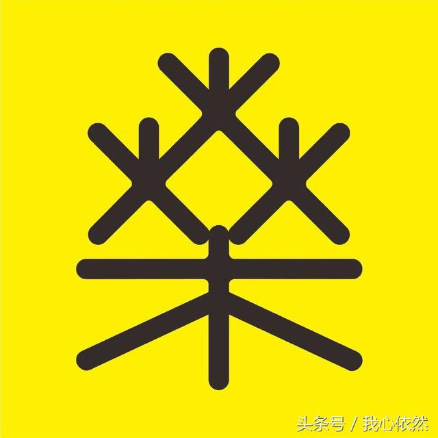 郑州网站的优化（郑州网站建设优化怎么能突出网站的商业目的）