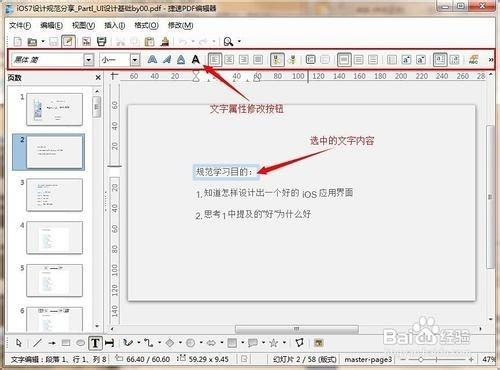 一个SEO优化团队需要有哪些人员?