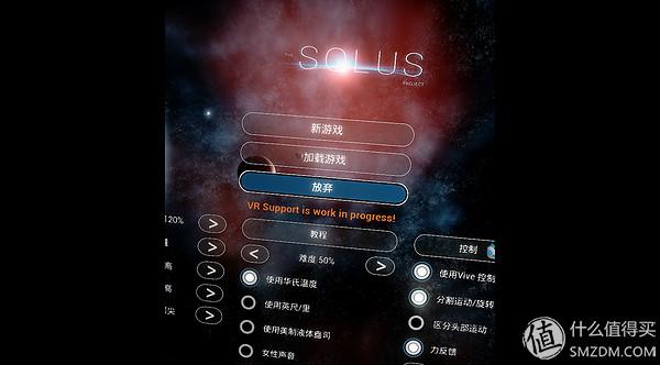 8款主流VR游戏深度体验！