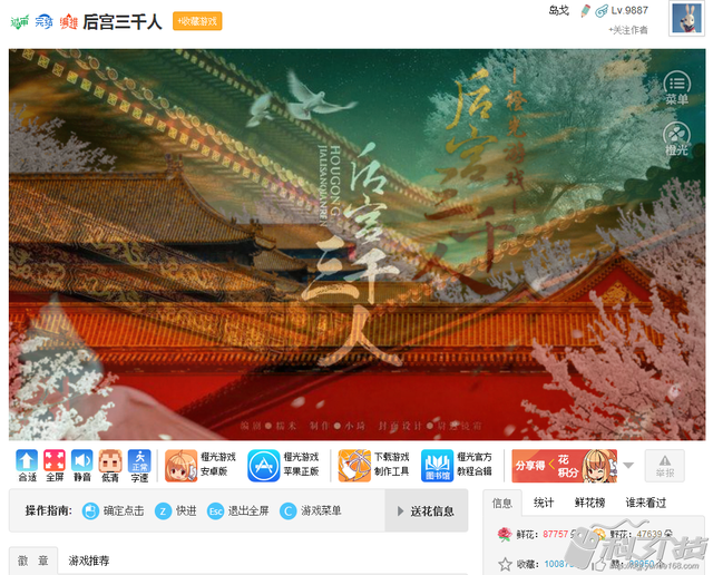 看点 第144页