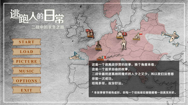 铭记“九一八事变”，向战争下的英魂致敬！