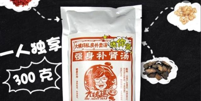 孕妇能喝椰子炖花胶吗 2026年孕妇可以喝椰子花胶炖鸡汤吗