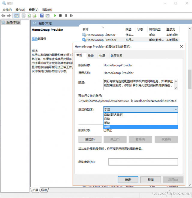 磁盘占用百分百？Windows 10必做各项优化