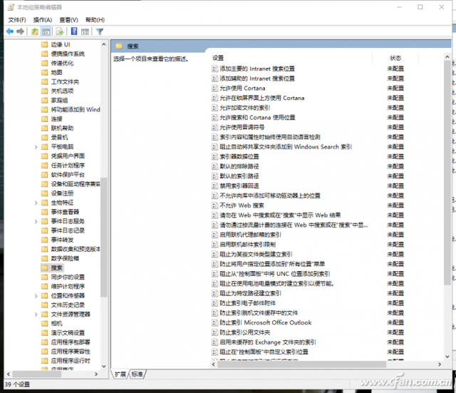 禁用磁盘优化（磁盘占用百分百Windows 10必做各项优化）