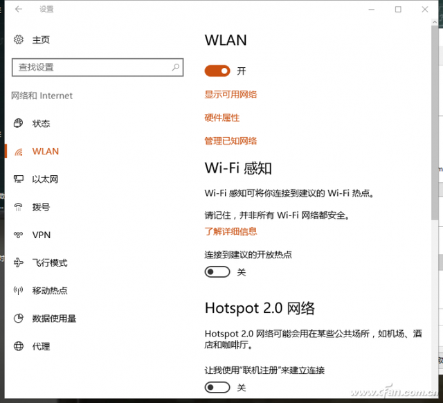 磁盘占用百分百？Windows 10必做各项优化