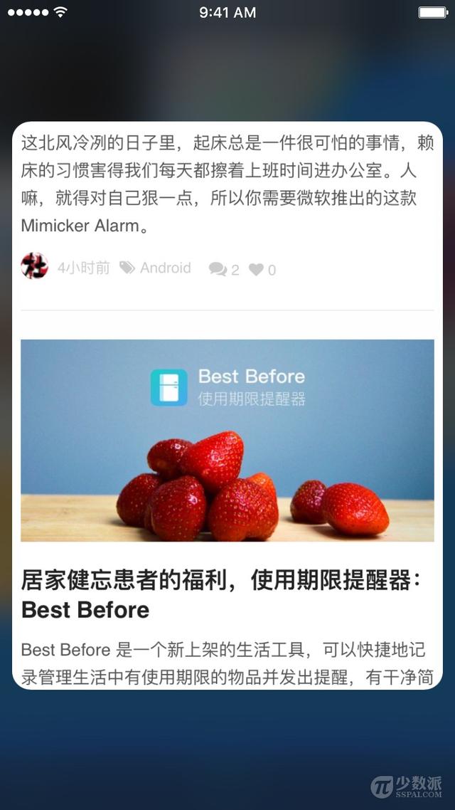 想要拼长图？这款应用可能适合你：Piiic 2
