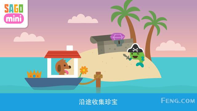 儿童教育应用：赛哥迷你 小小船