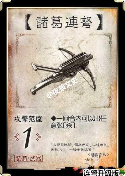 盘点三国几大兵种，互为克星，谁才是那个时代的大杀器？