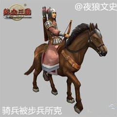 盘点三国几大兵种，互为克星，谁才是那个时代的大杀器？