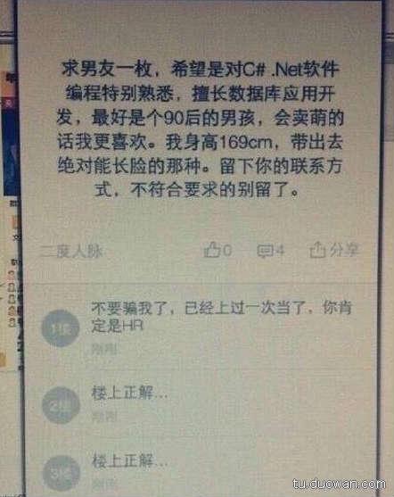 现在知道《侠盗飞车》的是不是的，孩子都在看喜羊羊了！