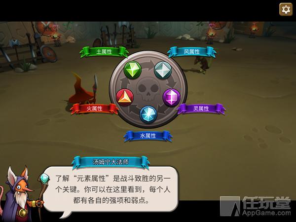 《战斗手牌》评测：核心玩法可圈可点 设计细节亟待改进