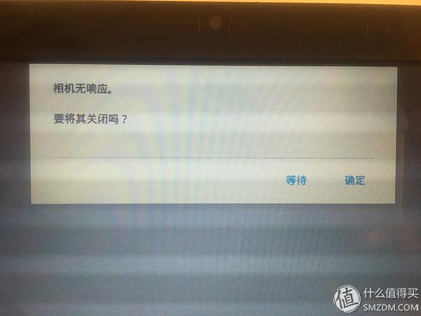 两个X86平台国产OS不专业 不科学 不靠谱使用评测
