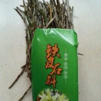 石斛花胶猪骨汤的做法 2026年石斛花胶猪骨汤的做法窍门 石斛花胶猪骨汤的做法 2026年石斛花胶猪骨汤的做法窍门