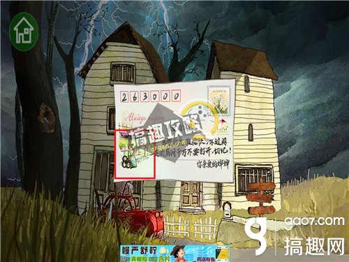 密室逃脱逃离鬼屋图文攻略 密室逃脱逃离鬼屋通关图文攻略