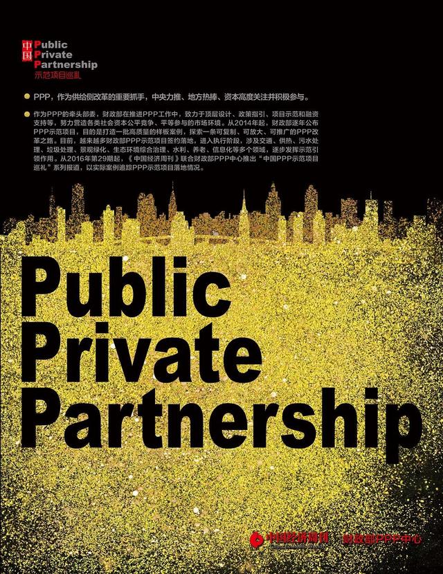 嘉定南翔网站建设（上海嘉定南翔下沉式污水处理厂用PPP模式解决邻避项目难题）