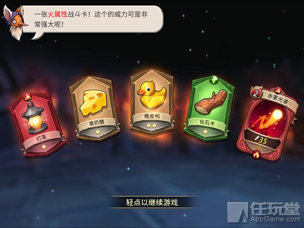 《战斗手牌》评测：核心玩法可圈可点 设计细节亟待改进