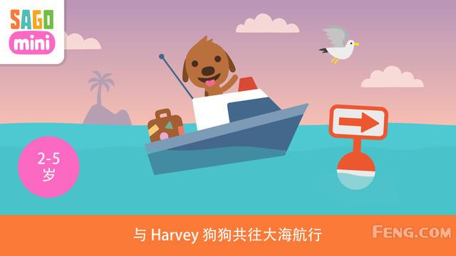 迷你世界教学快艇（儿童教育应用赛哥迷你 小小船）