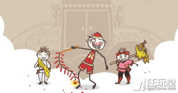 2025年10月3日 第179页